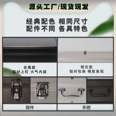 铝合金手提箱产品收纳箱小号收纳盒仪器设备铝箱手撕绵自定义