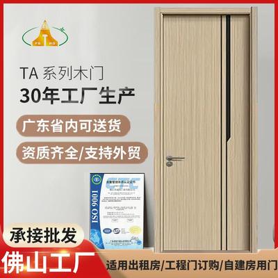 木门室内门现货卧室门密封复合实木隔音套装木门无漆房间工程木门
