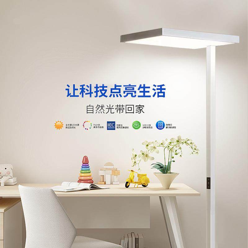 儿童学习阅读专用落地灯普瑞全光谱护眼书桌台灯插电钢琴灯大路灯