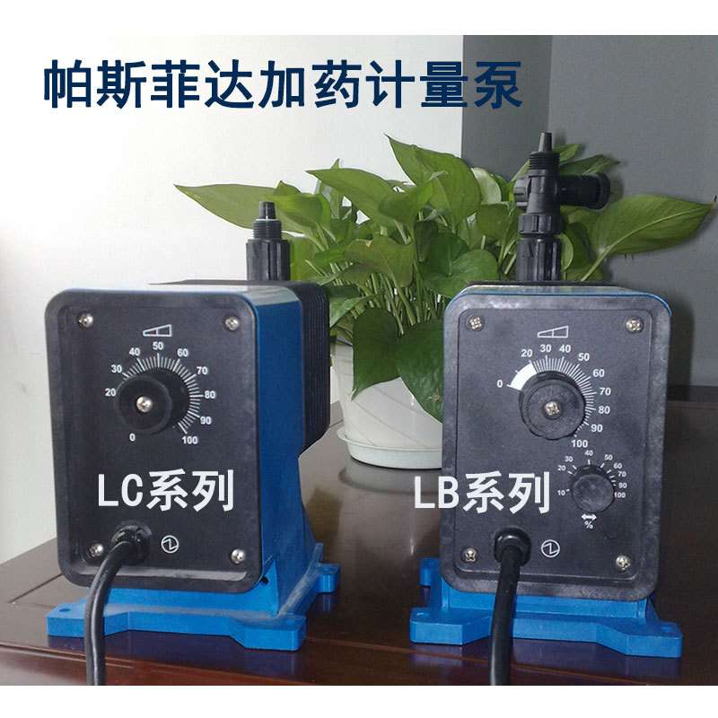 pulsafeeder电磁泵LBC3EB-PTC1 PP泵头脉冲控制隔膜计量泵