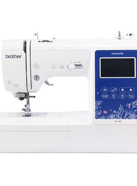 兄弟牌缝纫机nv180缝纫绣花一体机