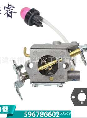 596786602化油器Poulan PR4218 PL3314 PL3816 42cc 油锯化油器