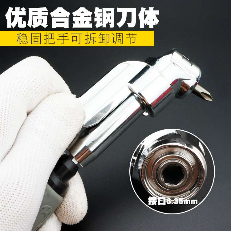 福冈釰牌FO-9062手动弯曲批6pc电动组合一字十字梅花批万向拐角器