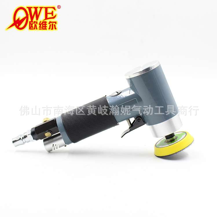 欧维尔OW-942B 同心2寸3寸90度气动砂纸机磨光机打磨抛光磨光