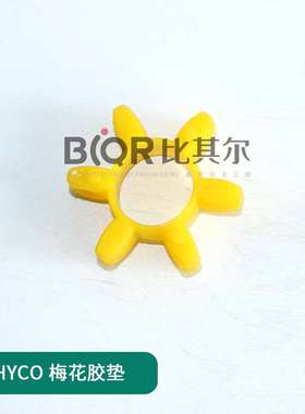 德国无油隔膜真空泵HYCO ML-348-D37-SA专用膜片