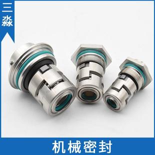 新界泵业不锈钢增压泵机械密封BL2 锅炉补水泵密封件水泵
