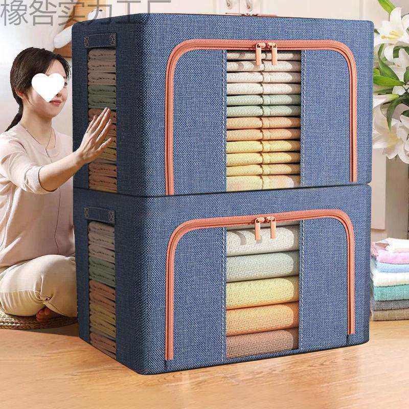收纳箱专用大容量特大号棉麻折叠钢架防潮收纳袋衣服衣柜储存宿舍