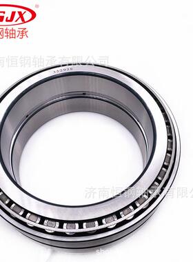 HM266446/HM266410 圆锥滚子轴承 HM266446/10 单列圆锥轴承