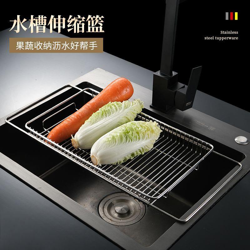 厨房可伸缩沥水篮304不锈钢沥水架家用水槽置物架碗碟收纳架