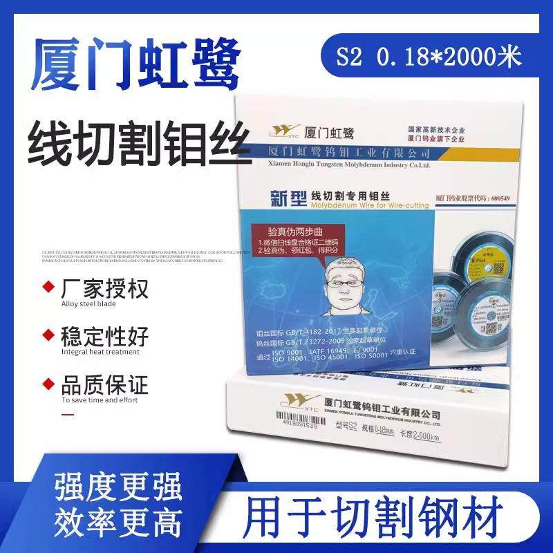线切割钼丝厦门虹鹭钼丝机床专用配件线切割0.18mm2000米钼丝定尺,玩具/童车/益智/积木/模型,毛绒/玩偶/公仔/布艺类玩具,淘宝优惠券,粉丝福利购,淘宝优惠卷