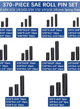 跨境 370pcs英制碳钢黑色弹性开口销直槽衬套弹簧钢卷制销盒装