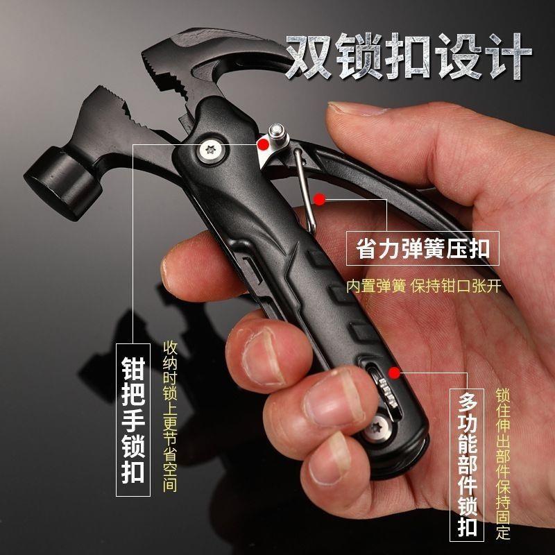 车载羊角安全户外折叠工具钳子锤子多功能一体组合露营新款破窗器