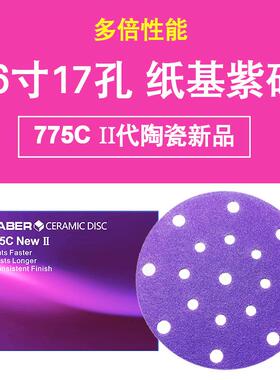 汽车游艇打磨紫色砂纸775C陶瓷磨料植绒圆片6寸17孔干磨SABER