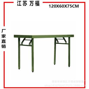 户外演习折叠弹簧桌指挥桌电脑桌餐桌会议桌长120 高75CM 宽60