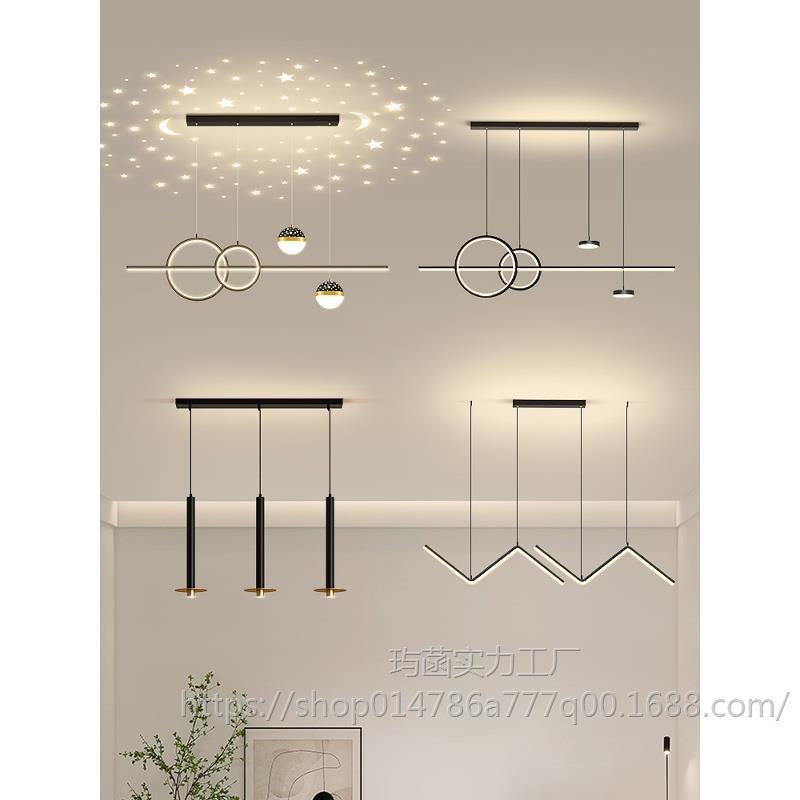 一字长条餐厅吊灯餐桌吧台饭厅客厅主卧室吸顶灯具现代简约设计师