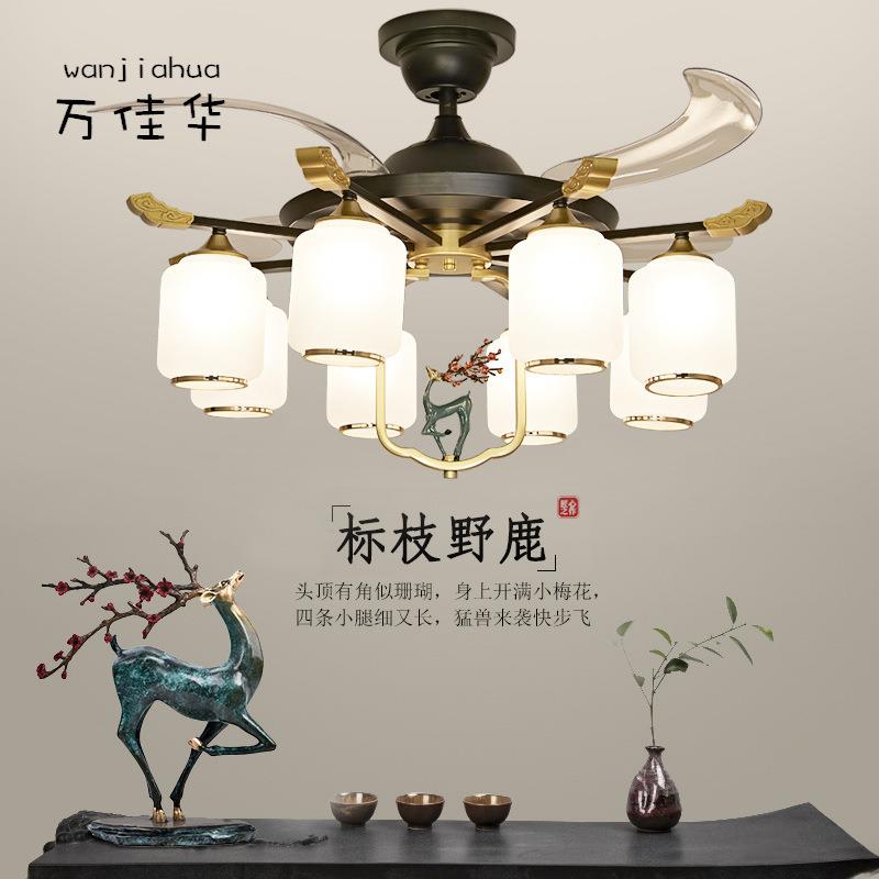 新中式风扇灯客厅吊扇灯中国风卧室书房家用遥控隐形餐厅风扇灯具
