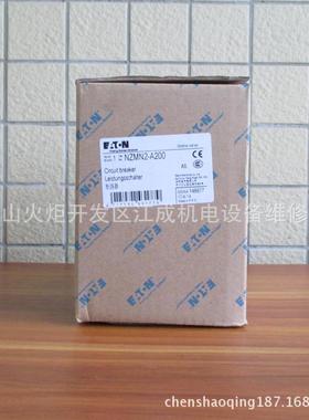 PFIM-40/4/03-S/A断路器PFIM-63/4/01-S/A开关PFIM-63/4/03-S/A