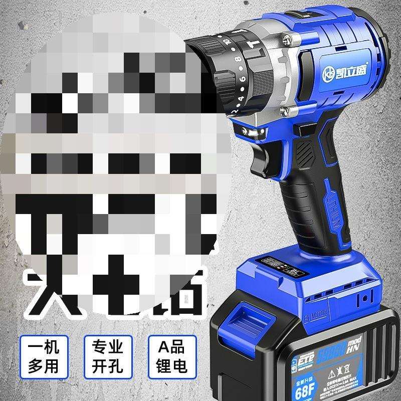 霸王钻13毫米无刷手电钻大功率充电转锂电冲击多功能通用大垒德株