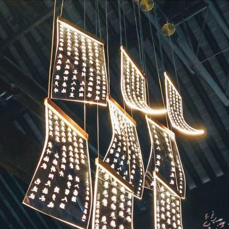 波浪形亚克力艺术刻字LED吸顶吊灯现代简约酒店大堂餐厅售楼部灯