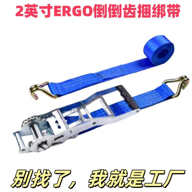 倒齿棘轮货物捆绑带收紧器外贸专用ERGO货车紧绳器拉紧器