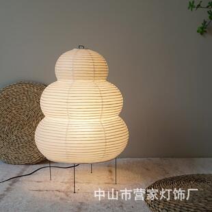 野口勇日式台灯客厅宣纸灯诧季风简约民宿卧室床头装饰诧寂风调光