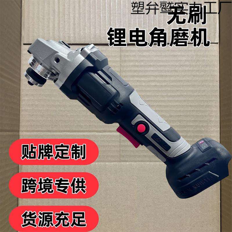 专用大功率无刷锂电角磨机切割机打磨抛光电动清缝工具大全五金