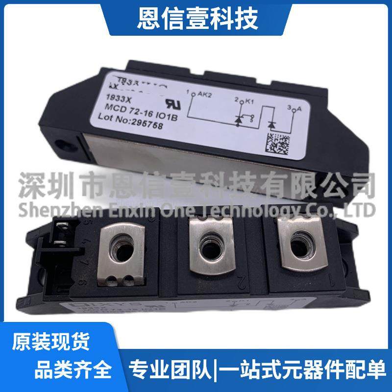 MCD72-16IO1B MCD72-16IO8B MCC95-16IO1B MCD56-16IO8B MCD72-08