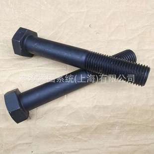 M45X140 GB5782外六角半牙螺栓高强度10.9级40Cr加长大螺丝 300