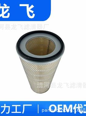 厂家现货91NL131 AF1811 280574 81DB-9601 70469N PA2756 46603