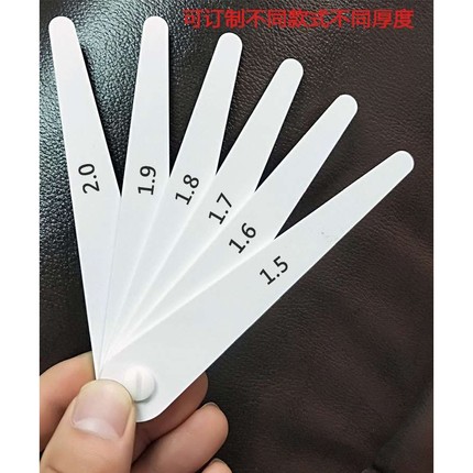 加长测量面汽车工业尼龙塞尺10188 汽车工业塑料塞尺 1-8mm可订制