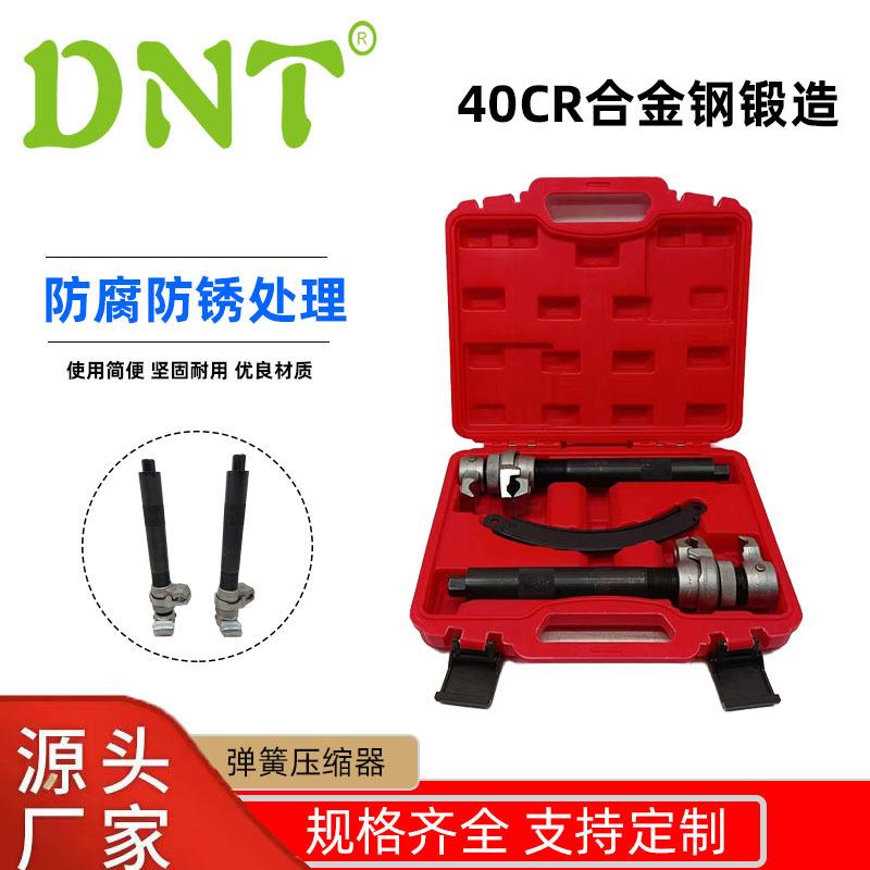 弹簧压缩器 减震弹簧拆卸工具手动压弹簧工具套装 厂家直销