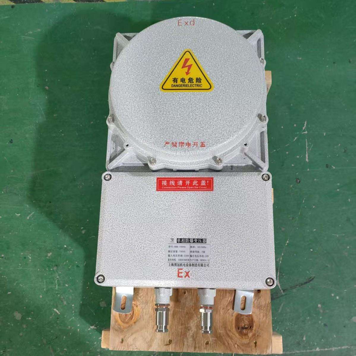 单相矿用照明防爆行灯变压器380v变127VBBK-1KVA