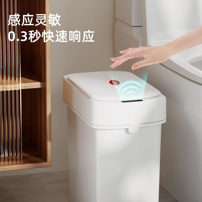 智能垃圾桶厕所卫生间家用2024新款厨房大号带盖大容量客厅专用