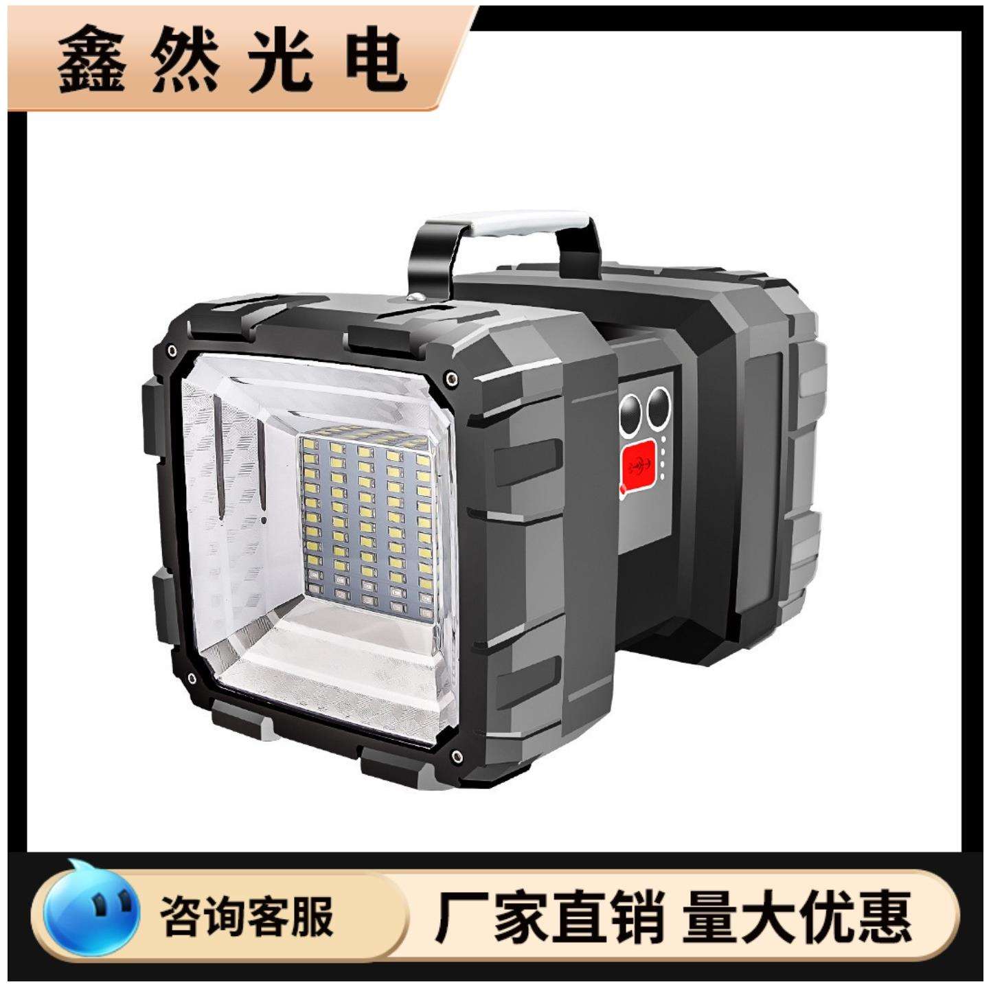 可充电强光手提灯超亮远射5000氙气多功能家用户外工作探照手电筒