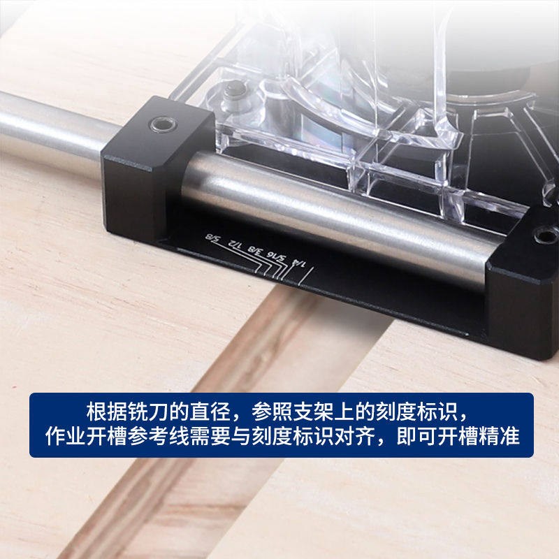 热销修边机限位器微调靠山靠尺直线导轨木工开槽器多功能辅助可调