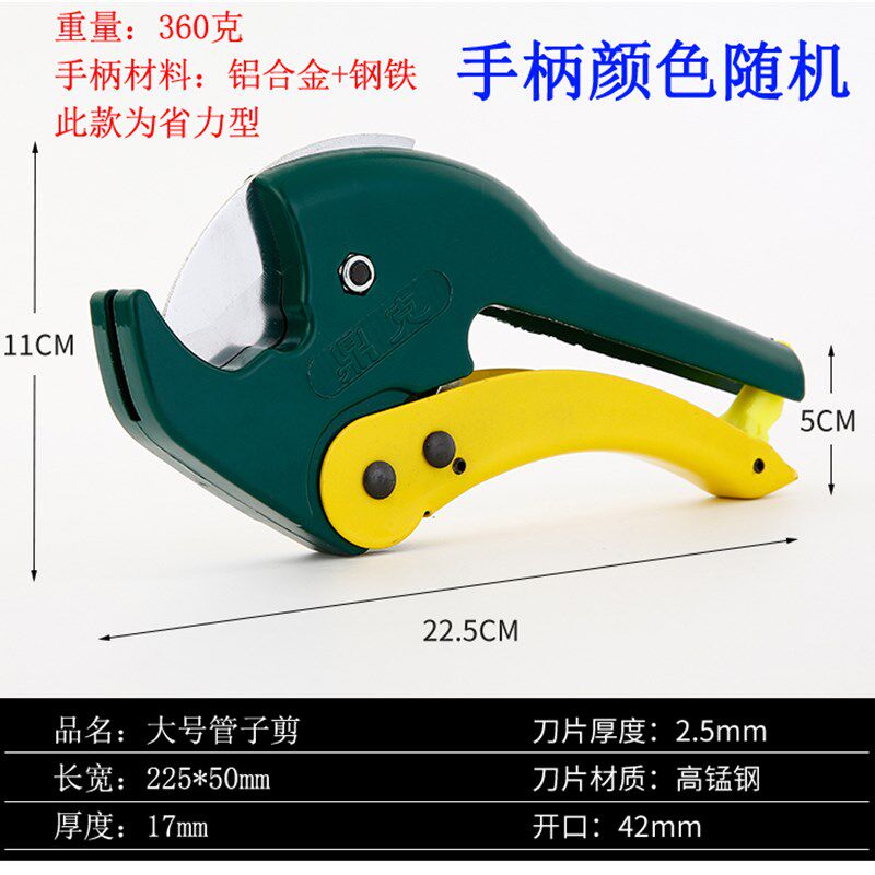 热销管子割刀ppr水管剪刀管pvc快剪管刀塑料切割刀专业ppc专用剪