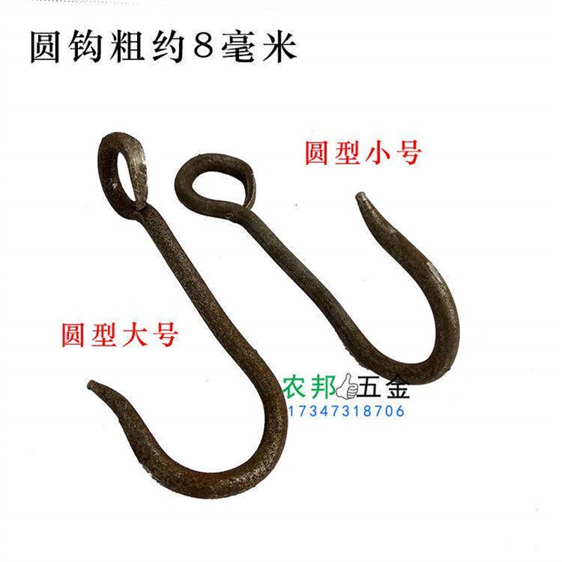 热销纯手工锻打扁担钩子 复古传统 铁勾子 肩担担货钩 水桶吊物挂