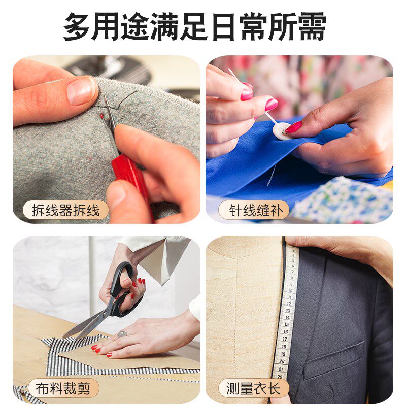 热销针线盒家用套装针线包缝补工具手缝线缝纫线便携收纳盒裁缝专