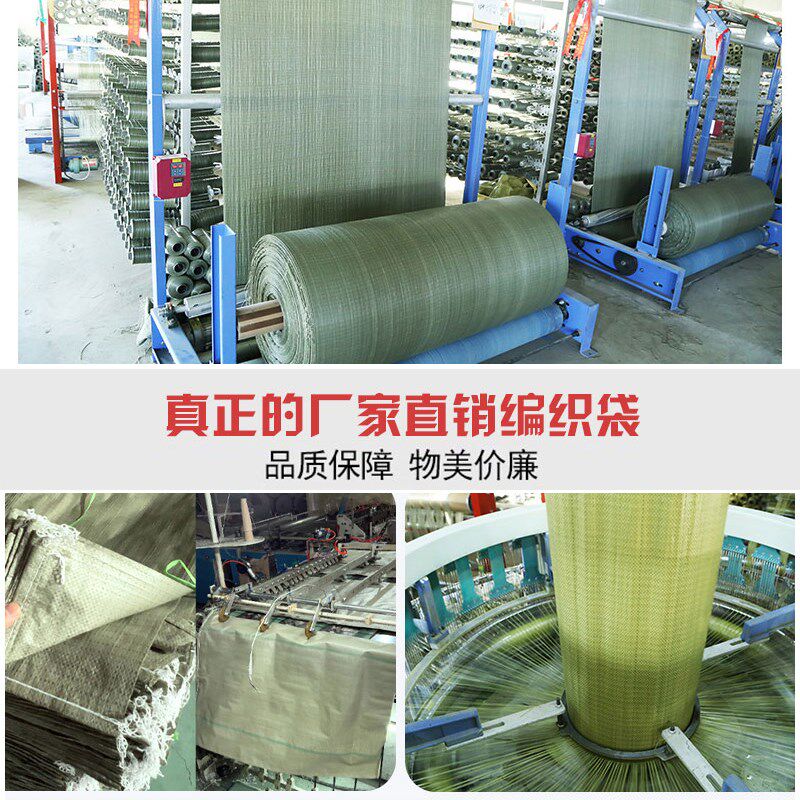 热销灰色双层防水防潮套内膜编织袋加厚打包粮食袋搬家尼龙蛇皮袋