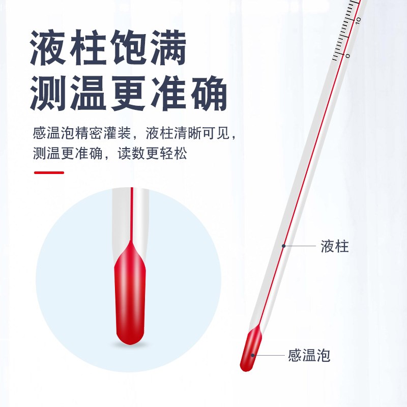 热销玻璃棒式红水温度计水银温度表家用室内工业用水温计养殖大棚
