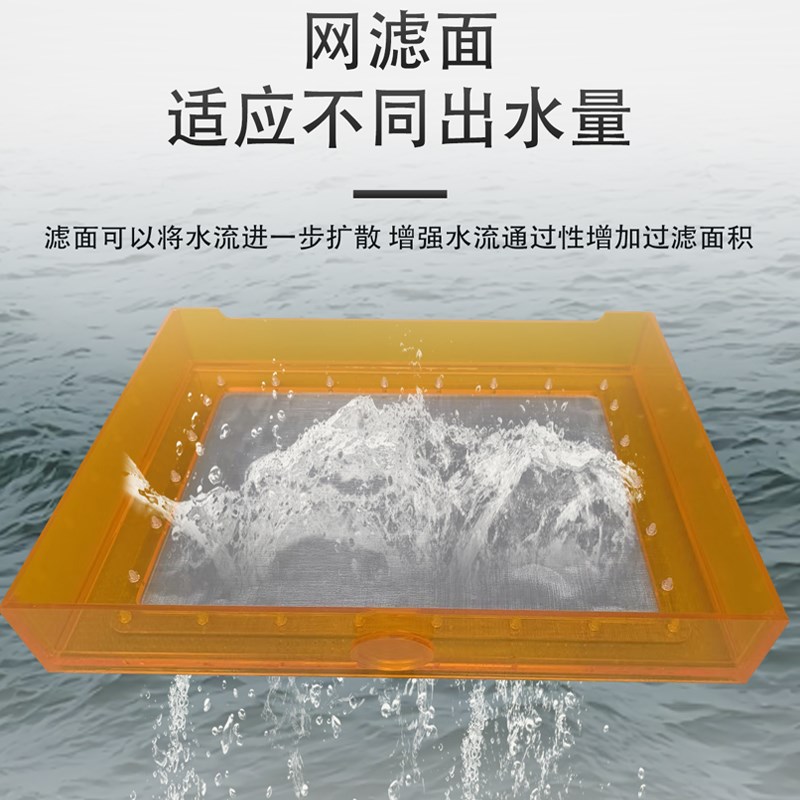 热销定制鱼缸过滤筛网底滤缸周转箱专用不锈钢网片隔板鱼便分离抽