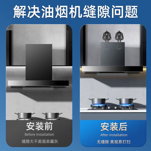 热销侧吸抽油烟机升降挂钩加厚调节挂板伸缩支架上下浮动通用加长