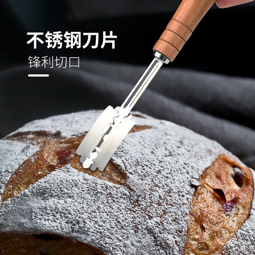 热销法棍刀欧式面包割口刀面包法棍割包刀花纹软欧包割刀家用烘焙