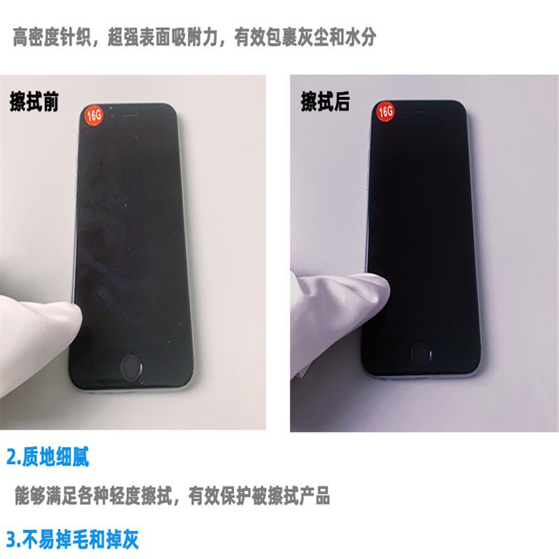 热销12寸大块无尘布30*30CM喷绘机uv喷头机器擦拭布吸水大号无尘