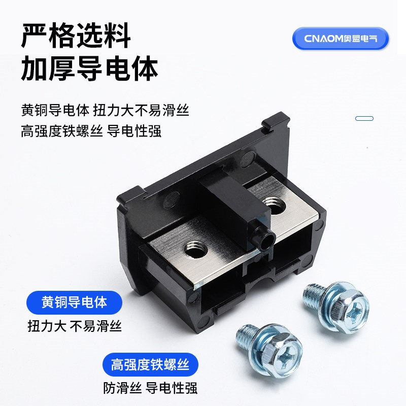 热销导轨组合式接线端子排TBR-10A端子座TBC铜件TBD双层连接器20A