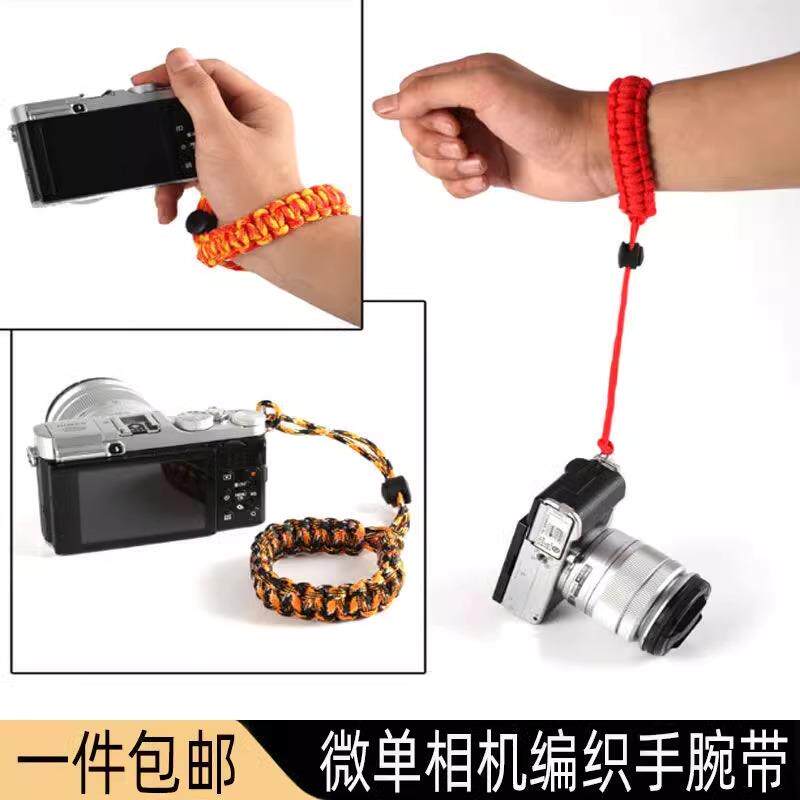 热销相机腕带挂绳防滑吸汗手工编织可调节护腕手腕式防丢绳适用于