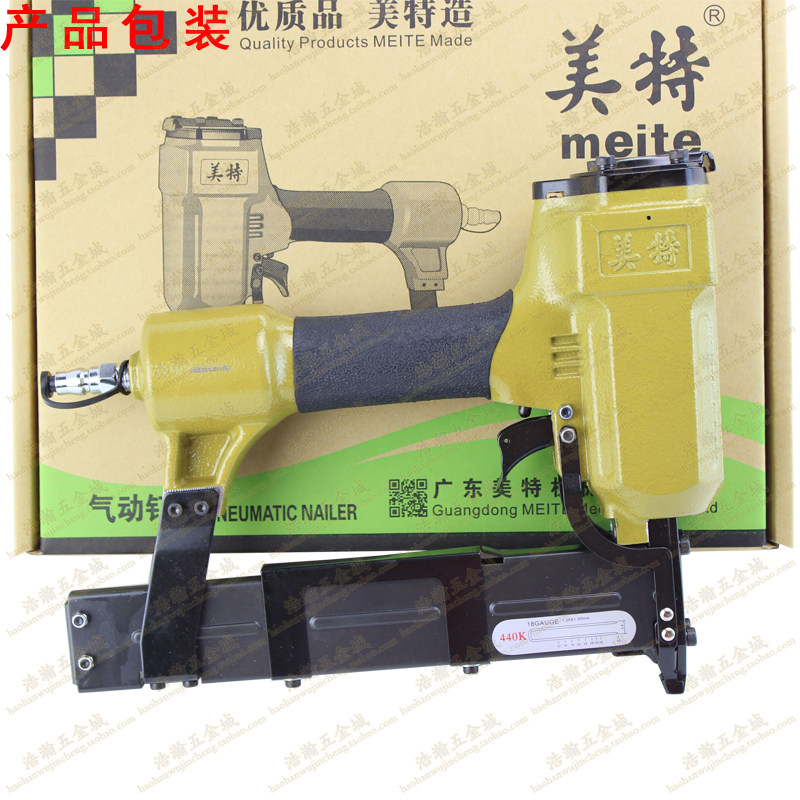 热销美特440K气动码钉枪 U型钉枪/家具大码钉枪438 440K气排钉枪