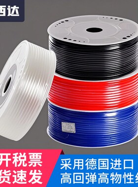 热销科西达气管软管高压8mm6mm空压机配件缸线气动气泵汽管透明pu