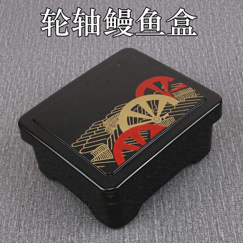 热销日式鳗鱼饭盒餐盒鳗鱼盒寿司料理便当盒单层带盖便当盒点心外