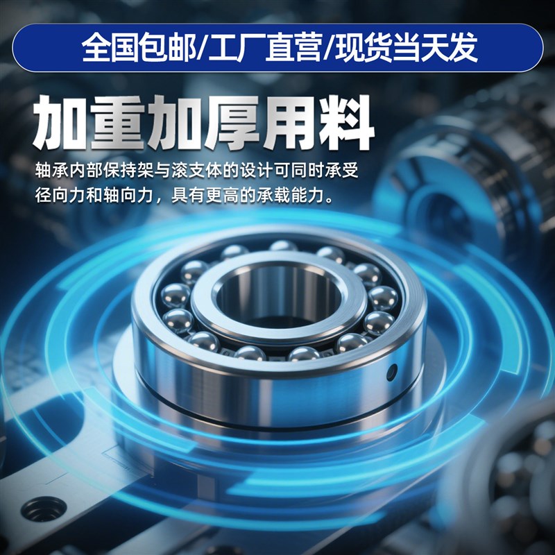 热销双排深沟球轴承加宽加厚滚珠双列哈尔滨轴承内径1012 15 17 2
